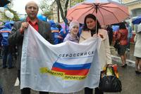 Астраханский парад зонтиков под флагом Электропрофсоюза или как в Астрахани встретили Первомай